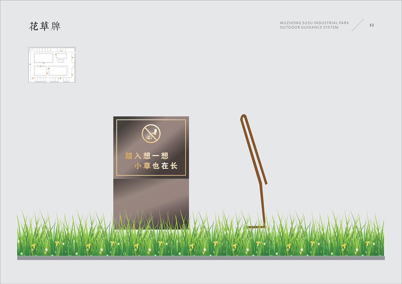 导视系统（图ZMjk1Mzg3MzI4） - 宣传物料 - 站酷设计师铜_作品原创素材 - 站酷ZCOOL