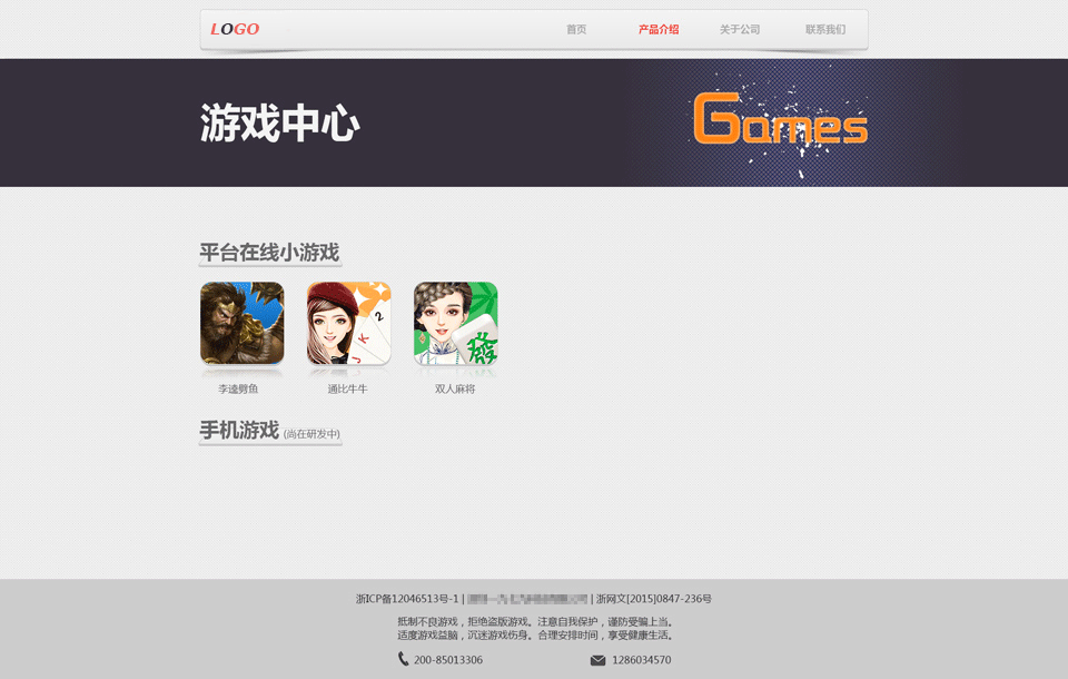 Web界面（圖ZNDc2MjU0MzY=） - 企業(yè)官網 - 站酷設計師Ninie_L原創(chuàng)素材 - 站酷ZCOOL