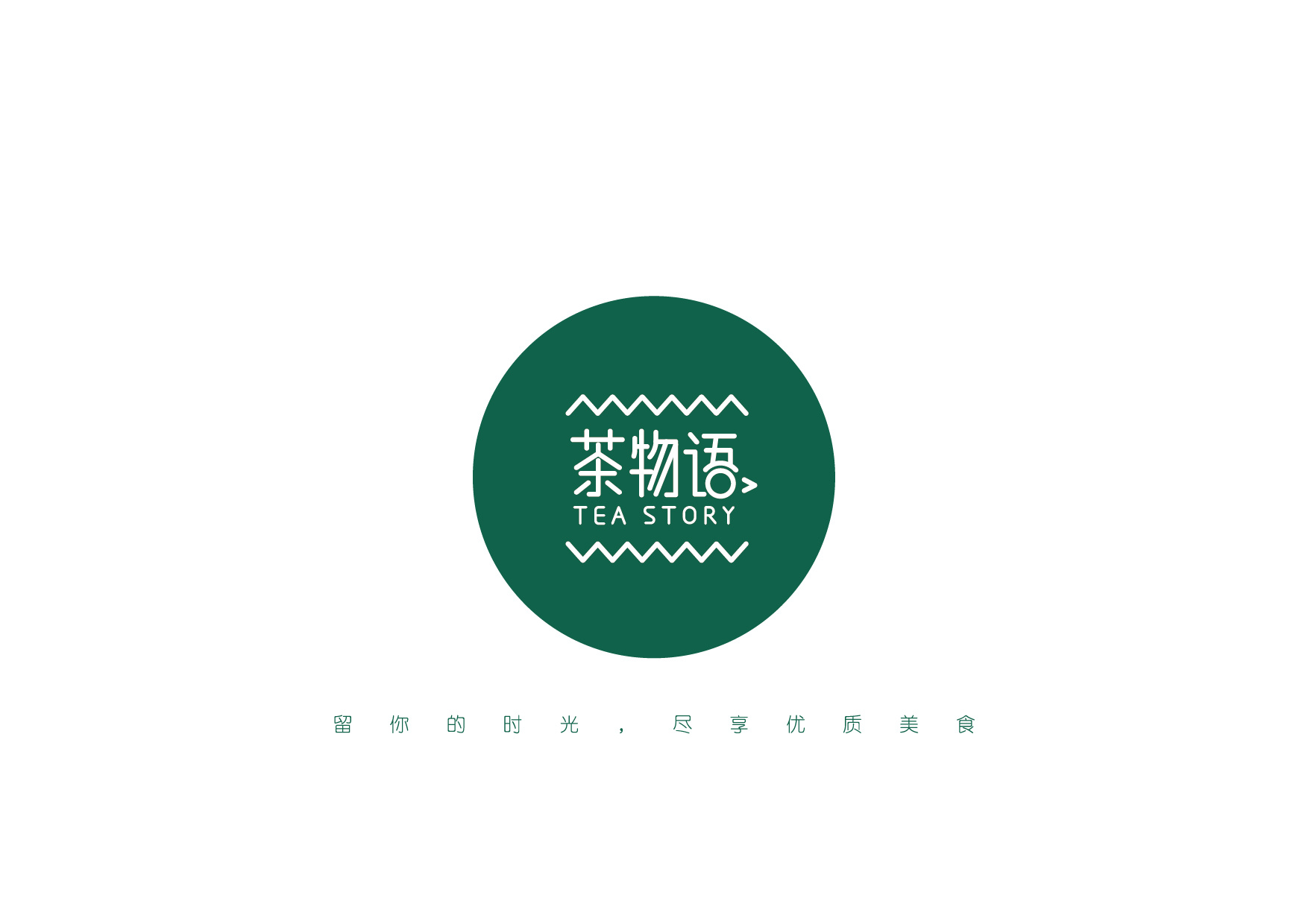 半岛物语logo图片