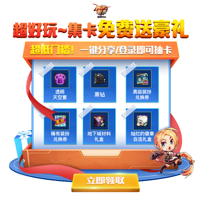 海量-动态游戏轻APP-汇总