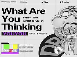 酸性設(shè)計(jì)