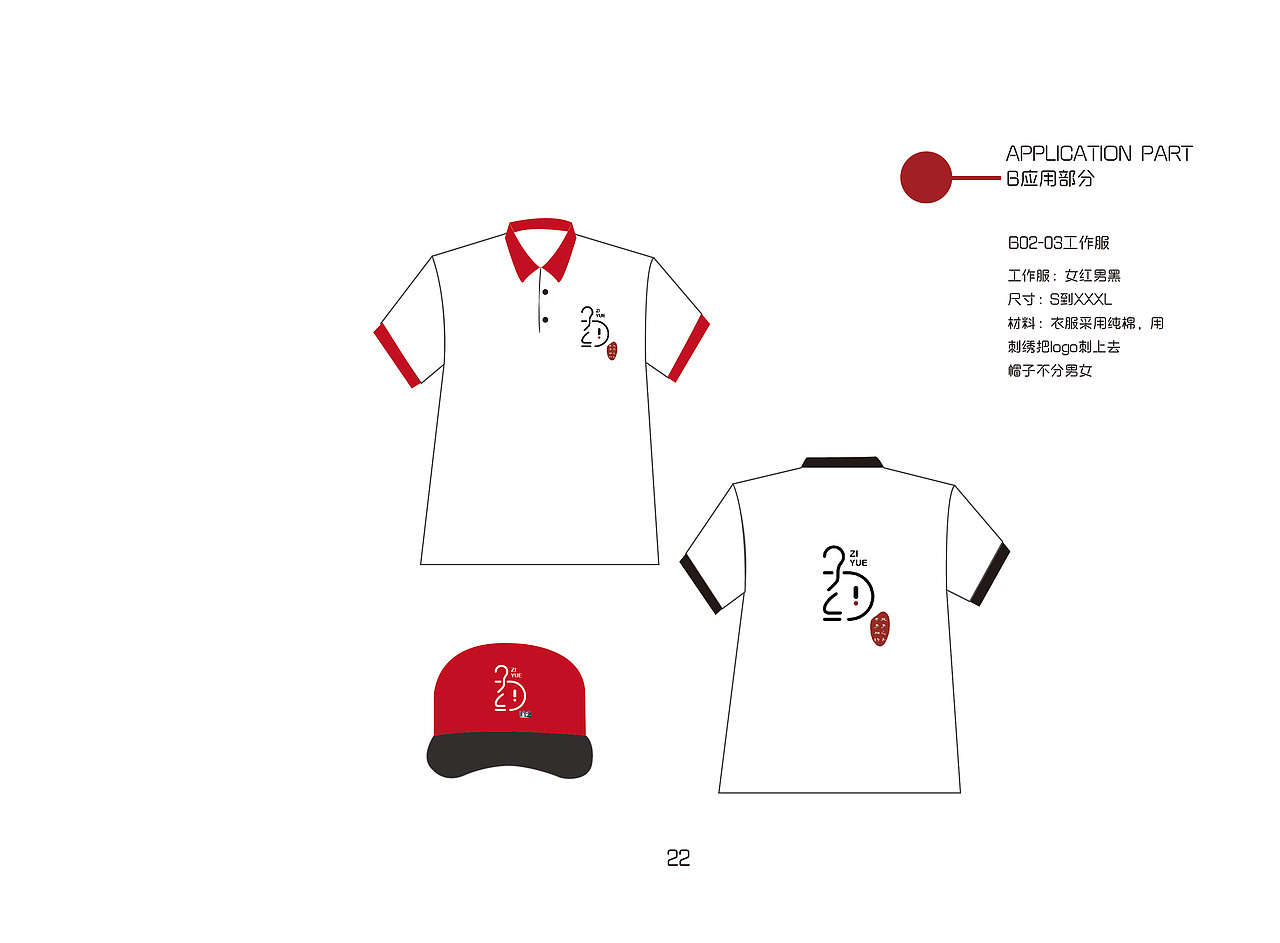 子约（图ZMjkyNzUwODIw） - 品牌 - 站酷设计师郭郭潇原创素材 - 站酷ZCOOL