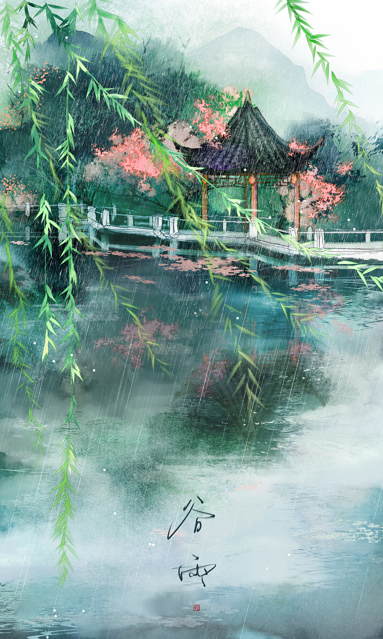 二十四节气‖春雨惊春清谷天（图ZMjk4MTg4NzM2） - 艺术插画 - 站酷设计师柳相禾招原创素材 - 站酷ZCOOL