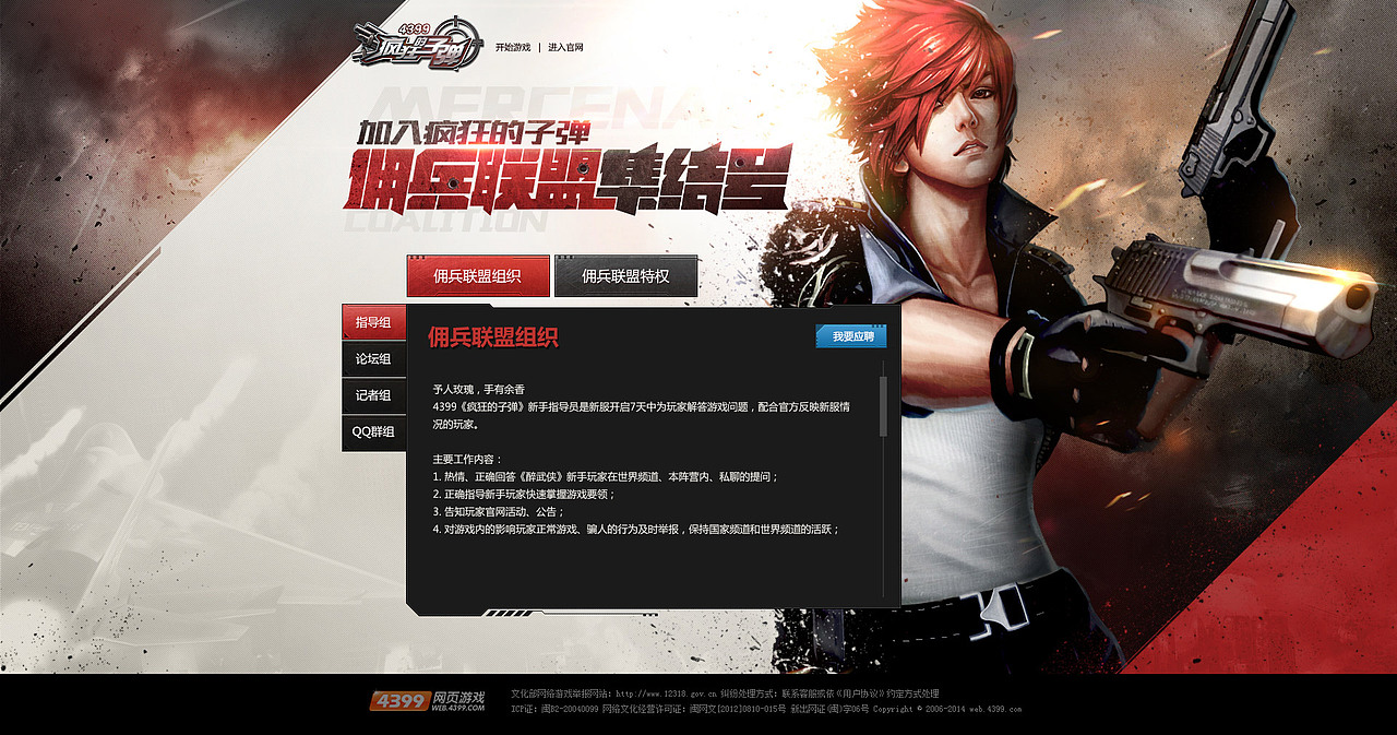 近期一波“僵尸”来袭。。。