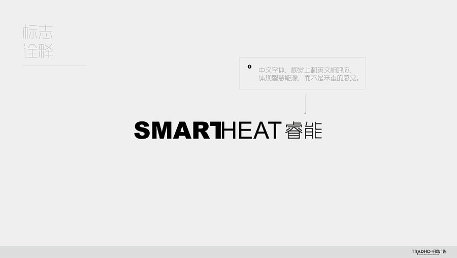 一家能源公司的品牌视觉（图ZMjkxMjgxMg==） - Logo - 站酷设计师阁楼妖怪原创素材 - 站酷ZCOOL