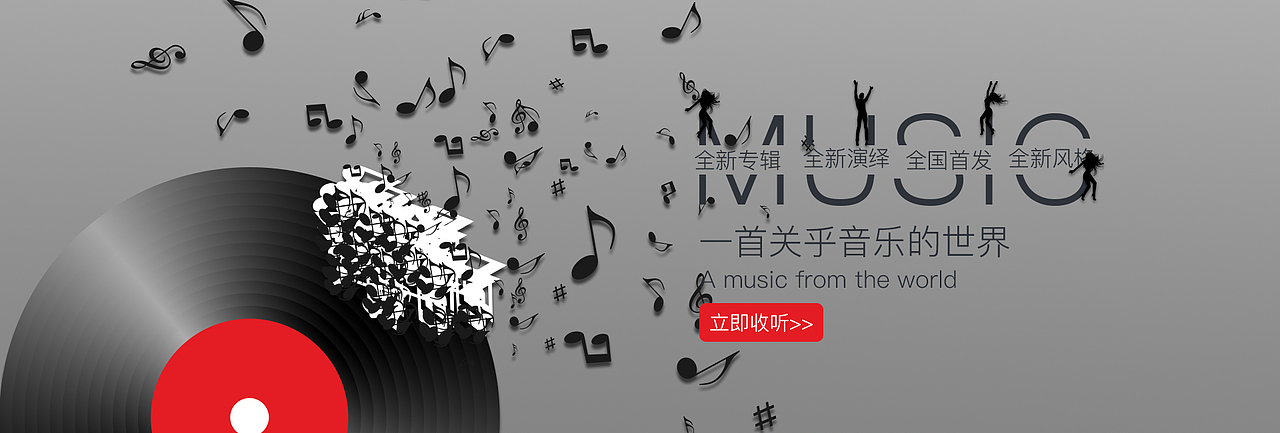 banner（图ZOTQ3NDM0MDQ=） - 运营设计 - 站酷设计师LangLi小白龙原创素材 - 站酷ZCOOL