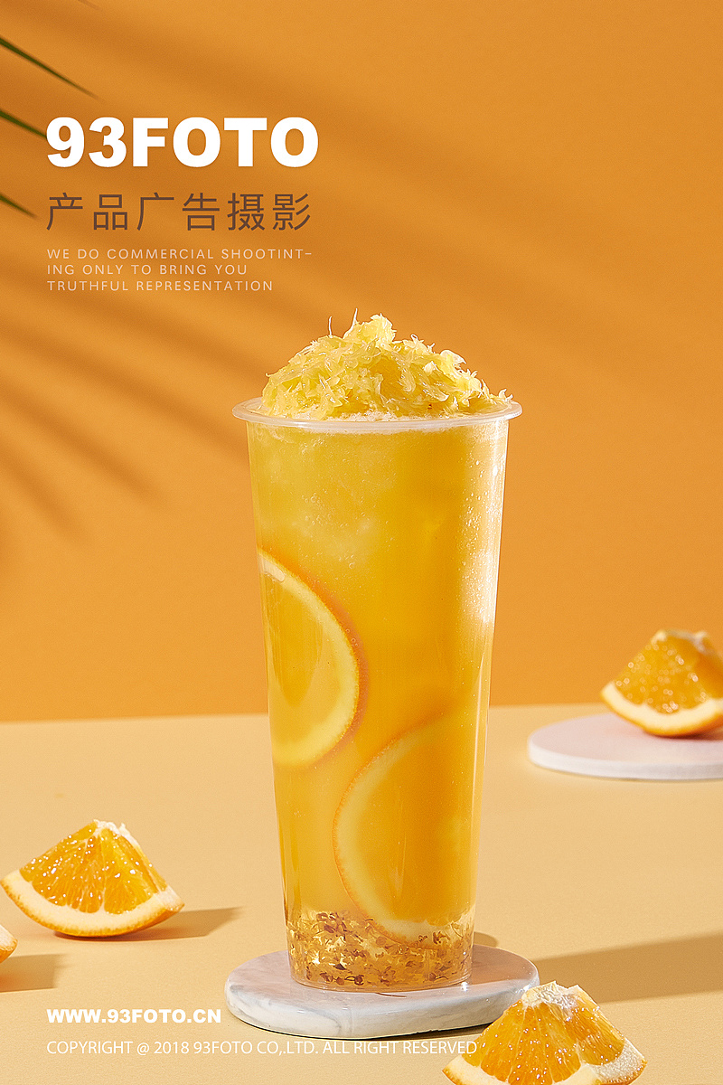 饮品拍摄
