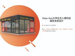 交互