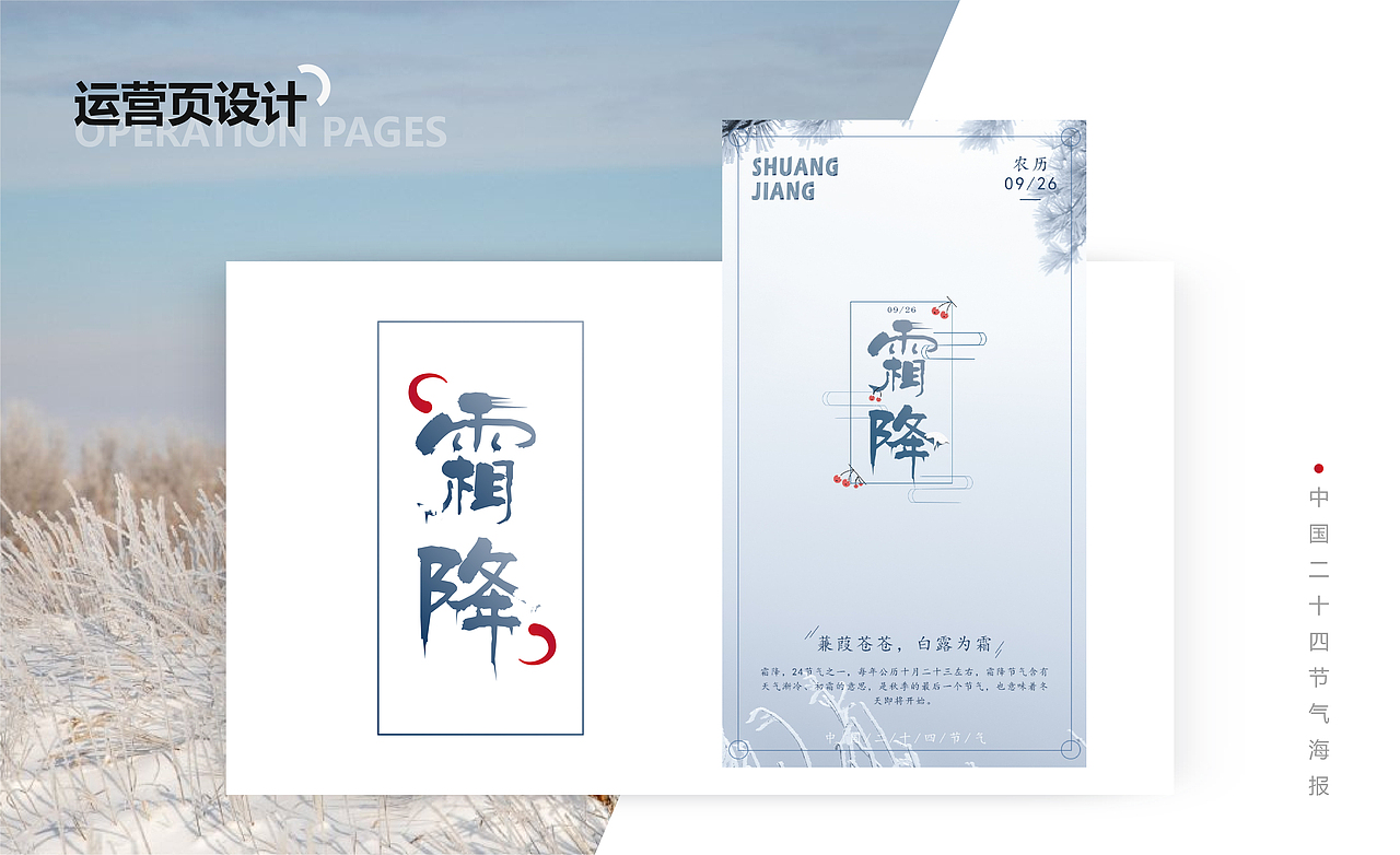 2020作品集部分整理（图ZMjE4NDYyNDA0） - APP界面 - 站酷设计师Micky蒋原创素材 - 站酷ZCOOL