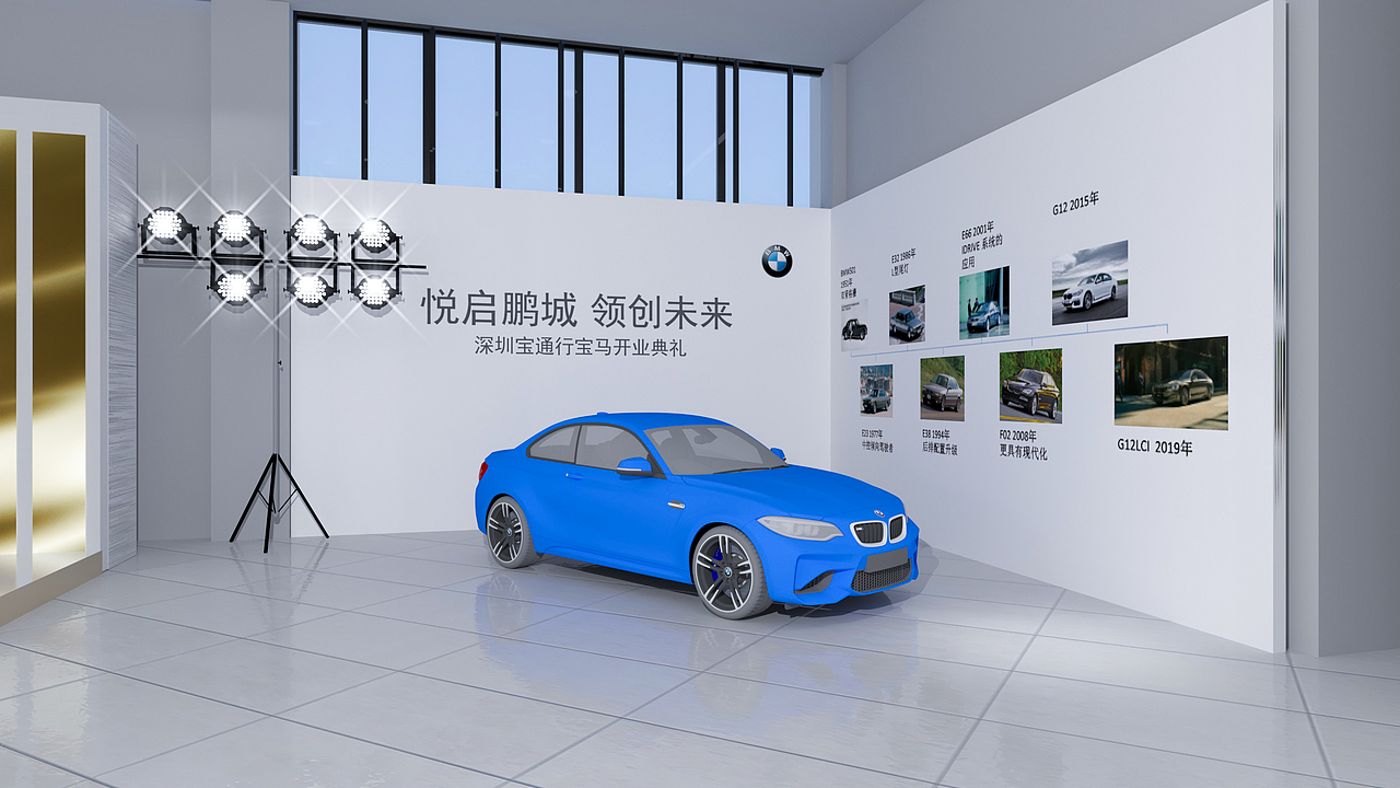 2020深圳宝通行宝马开业活动