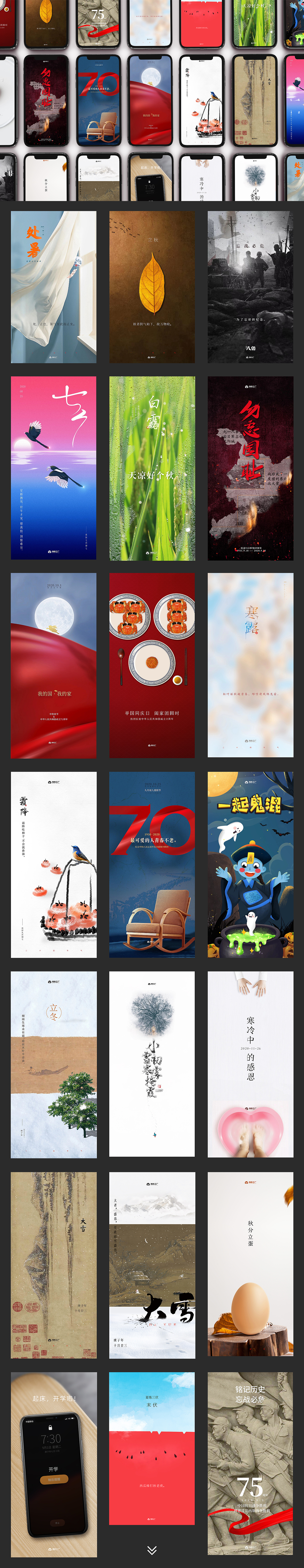 海报工厂2020海报总结（图ZMjM1Mjk0Njg0） - 海报 - 站酷设计师海豹工厂原创素材 - 站酷ZCOOL