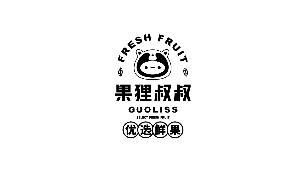果狸叔叔X优选鲜果(图ZMjczMTk1NTgw) - 品牌 - 站酷设计师瘸子超人原创素材 - 站酷ZCOOL
