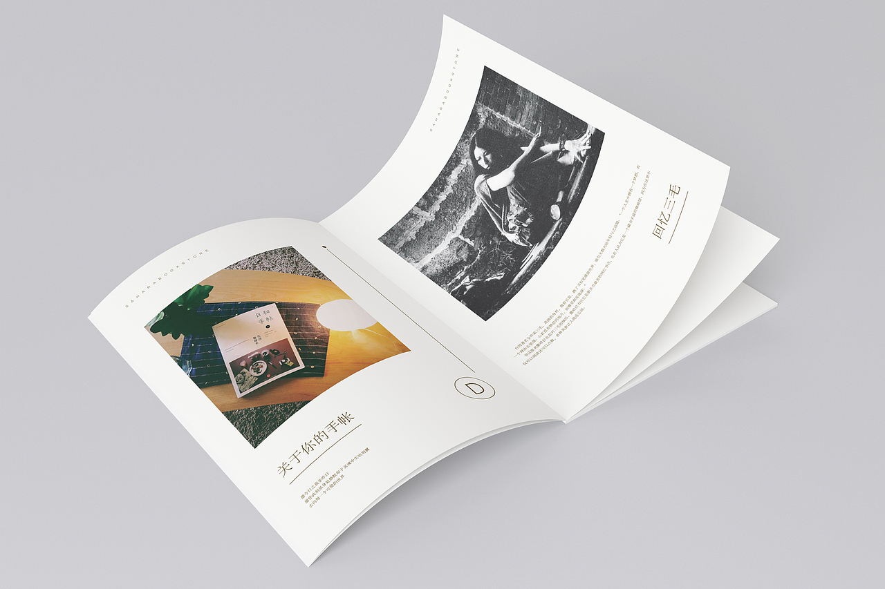 书店画册（图ZMTgxNzI2MDM2） - 书籍/画册 - 站酷设计师大珂二瑶原创素材 - 站酷ZCOOL