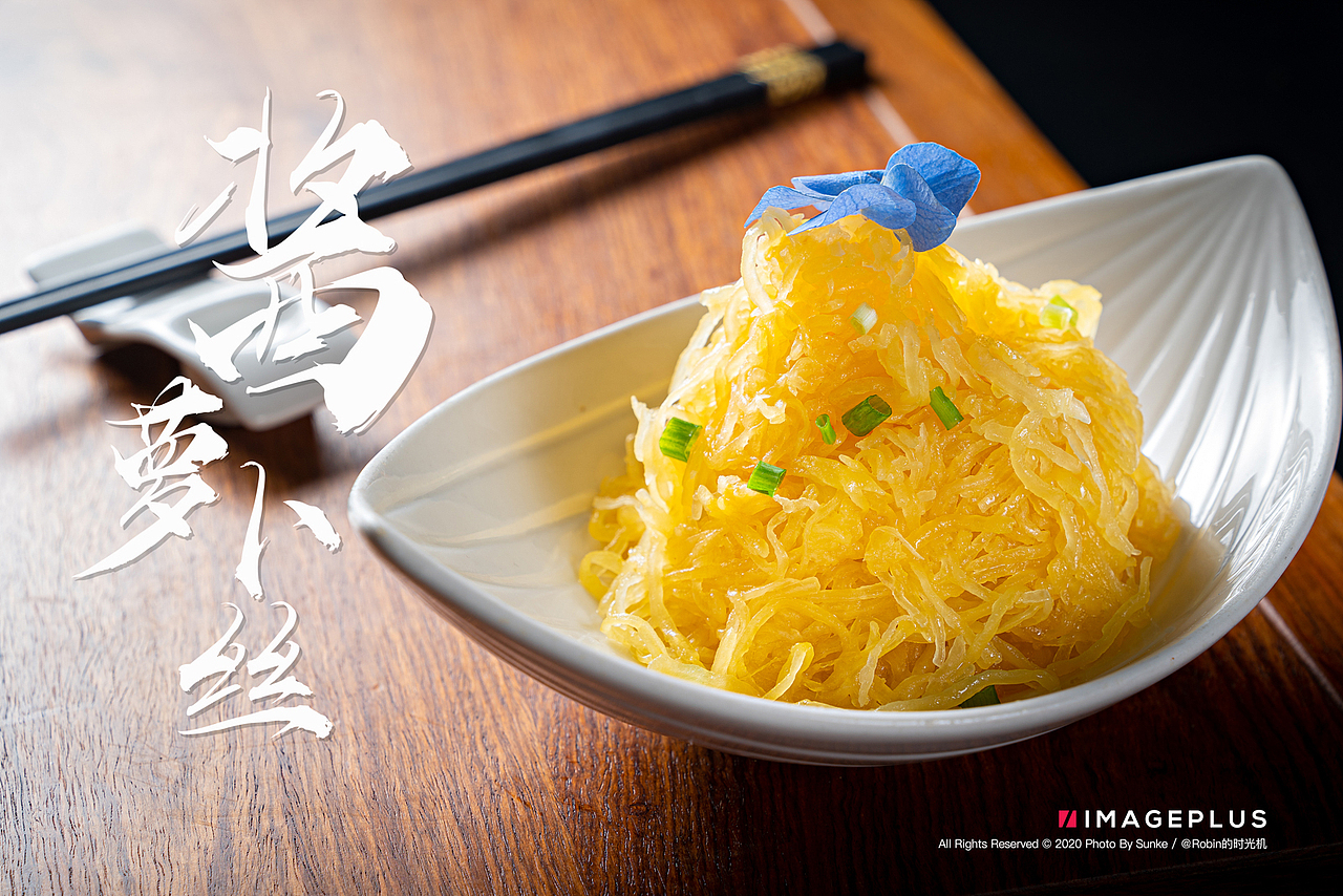 美食摄影 | 秀色可餐 农家风味家常菜（图ZMjE2NTEwNjg0） - 产品摄影 - 站酷设计师SunKe_孙珂原创素材 - 站酷ZCOOL