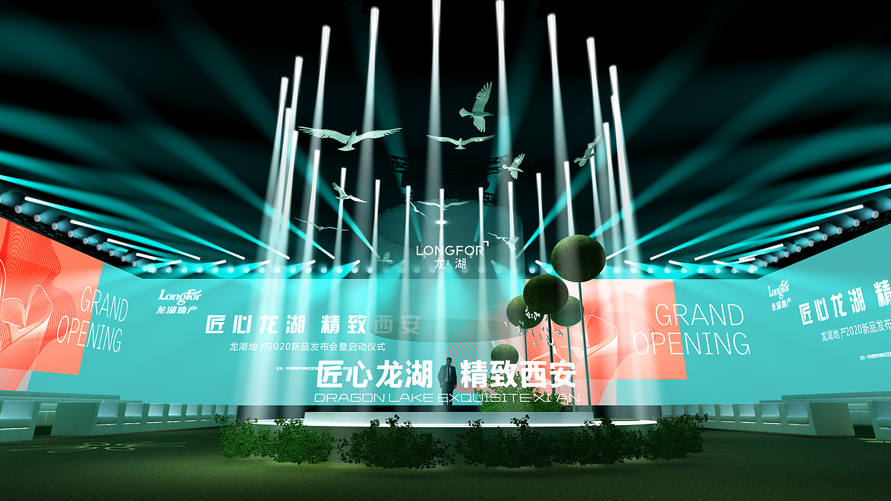 龙湖发布会舞台（图ZMjQxMDA0NTA0） - 场景 - 站酷设计师M西安设计王老师原创素材 - 站酷ZCOOL