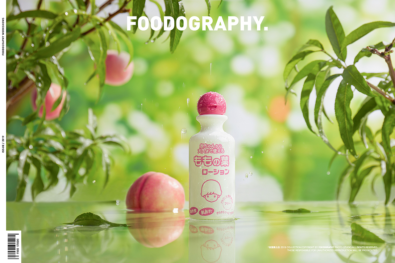『 平面+视频 』 宇津婴儿桃子水 ✖ foodography(图ZMjQ1MjAwNDI0) - 产品摄影 - 站酷设计师Foodography原创素材 - 站酷ZCOOL