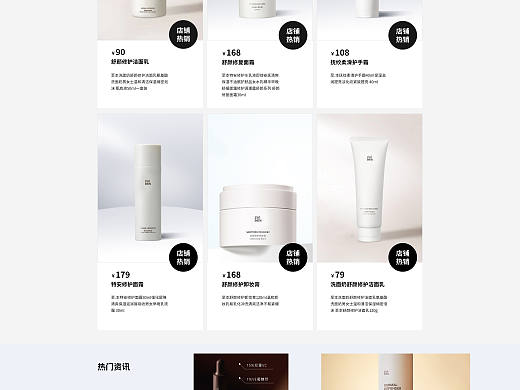 网页设计（个人主页-ZNTYyODczMTI=） - 电商 - 站酷设计师龙咯原创素材 - 站酷ZCOOL