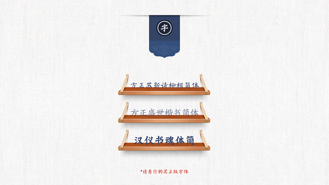 『中国风] 』清新大气中国风之「青黛」（图ZMzQ3ODY2ODA=） - PPT/Keynote - 站酷设计师付甫小生原创素材 - 站酷ZCOOL