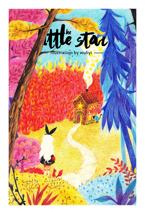 The little star（图ZNDQyNjQzNzI=） - 创作习作 - 站酷设计师wuliyi原创素材 - 站酷ZCOOL