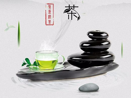 茶叶详情页