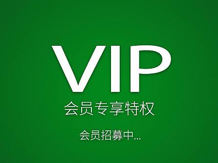 母嬰產(chǎn)品會員中心（個人主頁-ZMjcyNDU2ODA=） - 電商 - 站酷設(shè)計師臨時演員原創(chuàng)素材 - 站酷ZCOOL