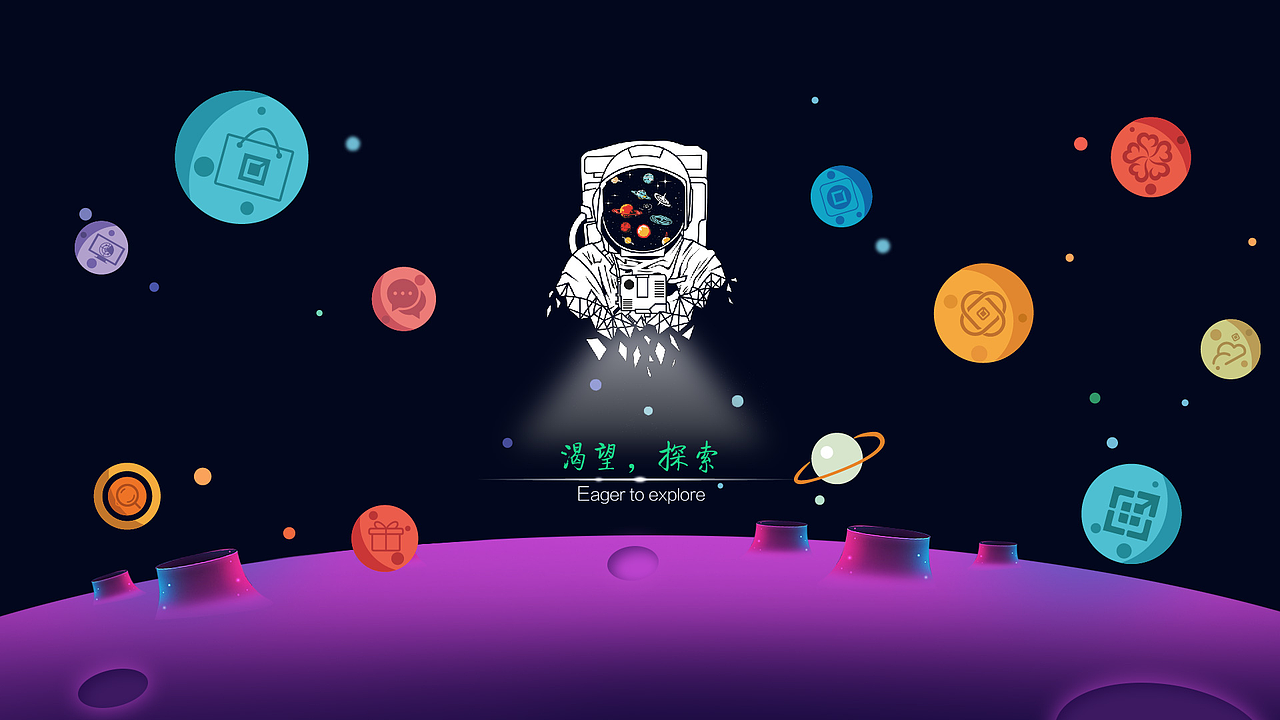 web登录背景