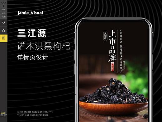 三江源青海诺木洪黑枸杞装