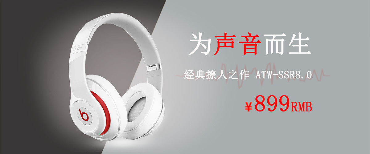 banner設(shè)計(jì)（圖ZMTc3MTAwNDY4） - 其他平面 - 站酷設(shè)計(jì)師阿桂奇緣原創(chuàng)素材 - 站酷ZCOOL