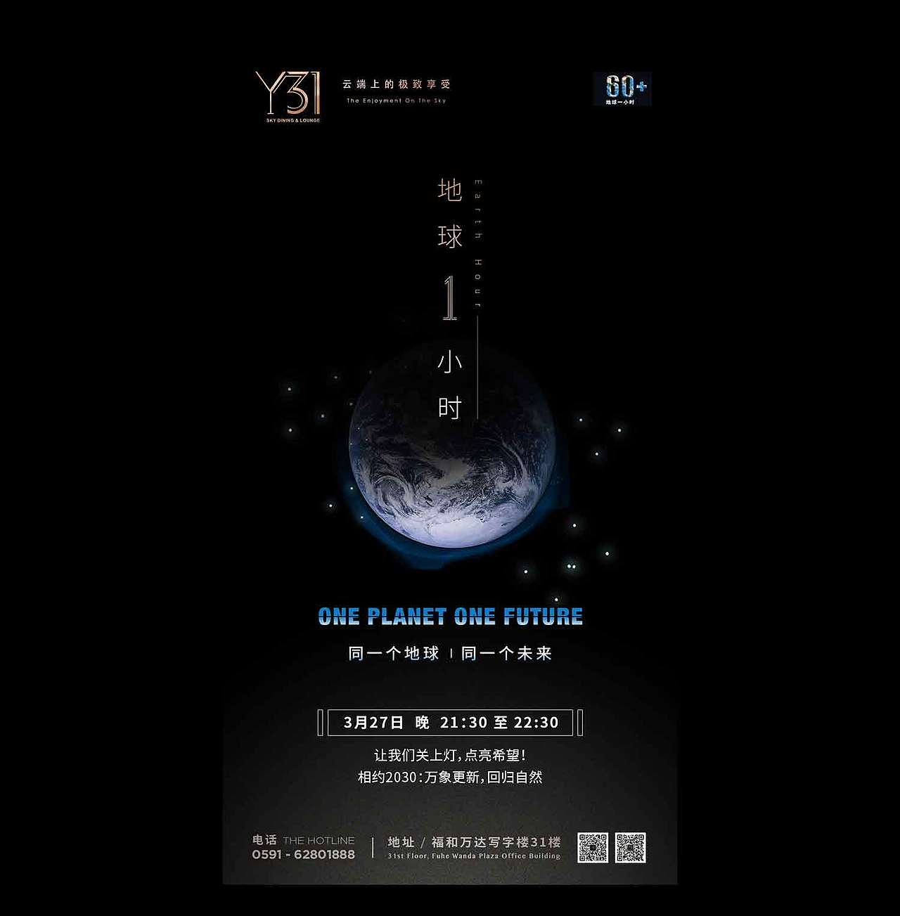 黑金酒吧营销活动海报（图ZMjYzNjI1MDg4） - 海报 - 站酷设计师会哭的鼻子原创素材 - 站酷ZCOOL