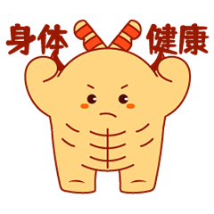 萌小乖新春贺岁表情包-已上架（图ZMjg2MzE5MTAw） - 创作习作 - 站酷设计师SY随缘原创素材 - 站酷ZCOOL