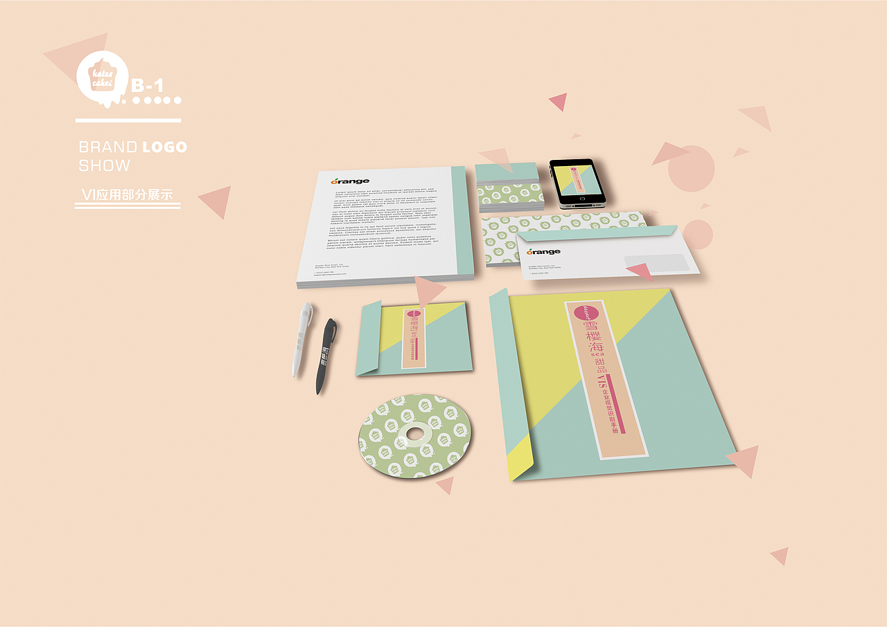 VI雪樱海甜品 奶茶（图ZNjczNzc1MjA=） - 品牌 - 站酷设计师JINGCREAT原创素材 - 站酷ZCOOL