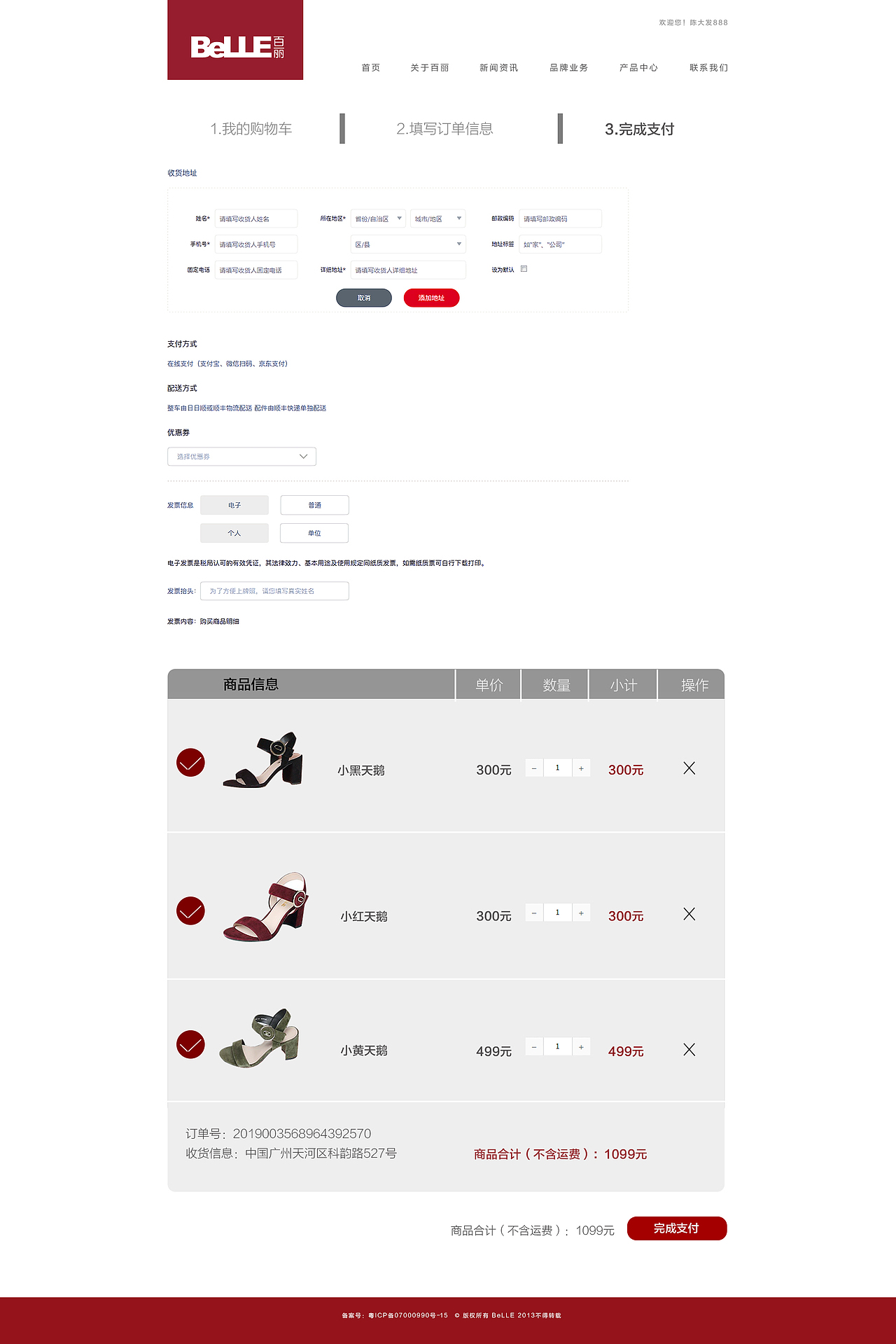 网站设计（图ZMTExNTI3MzY4） - 企业官网 - 站酷设计师阿拉蕾mm原创素材 - 站酷ZCOOL