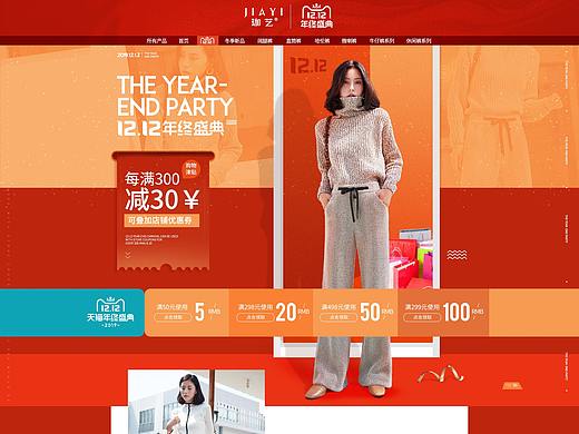 女褲 PC 無線端（個人主頁-ZNDQ5MzQ2MTI=） - 電商 - 站酷設(shè)計師風(fēng)輕..影朧原創(chuàng)素材 - 站酷ZCOOL