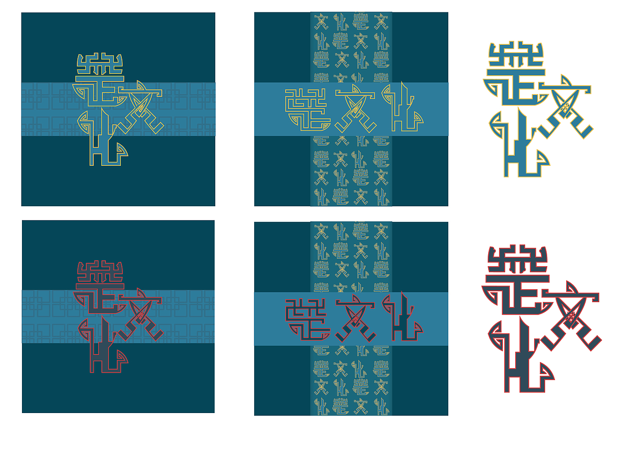 楚文化（图ZMjI0MjIyMzU2） - 宣传物料 - 站酷设计师sherlock二七零原创素材 - 站酷ZCOOL