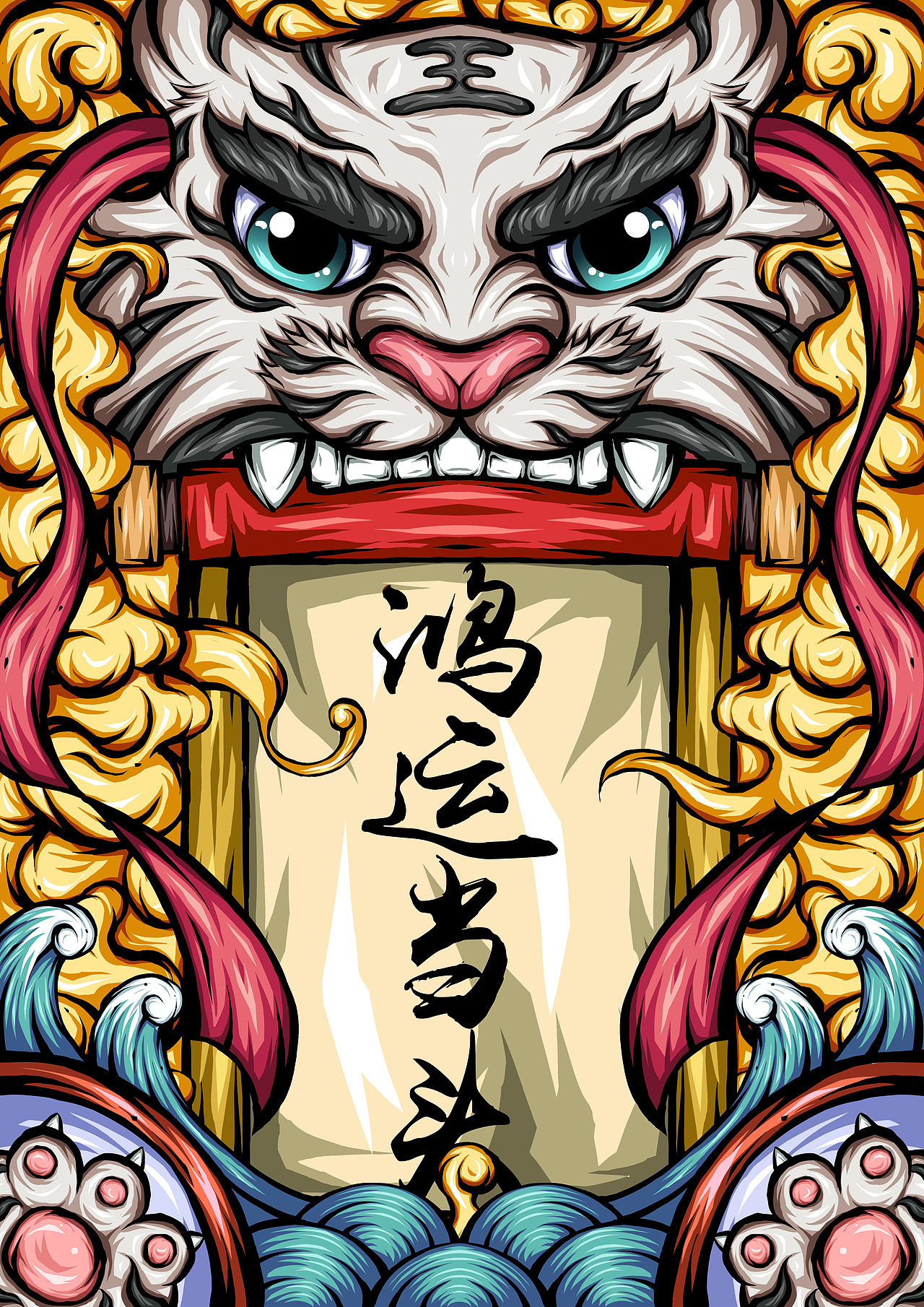 原创国潮（图ZMjI2NzU2MDU2） - 商业插画 - 站酷设计师噗嗤yf原创素材 - 站酷ZCOOL
