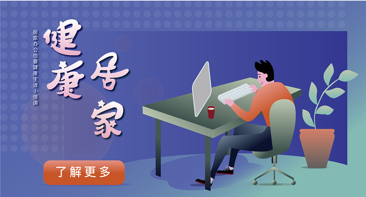 Banner（图ZMjI4MDU2NjI0） - 运营设计 - 站酷设计师NOHERL原创素材 - 站酷ZCOOL