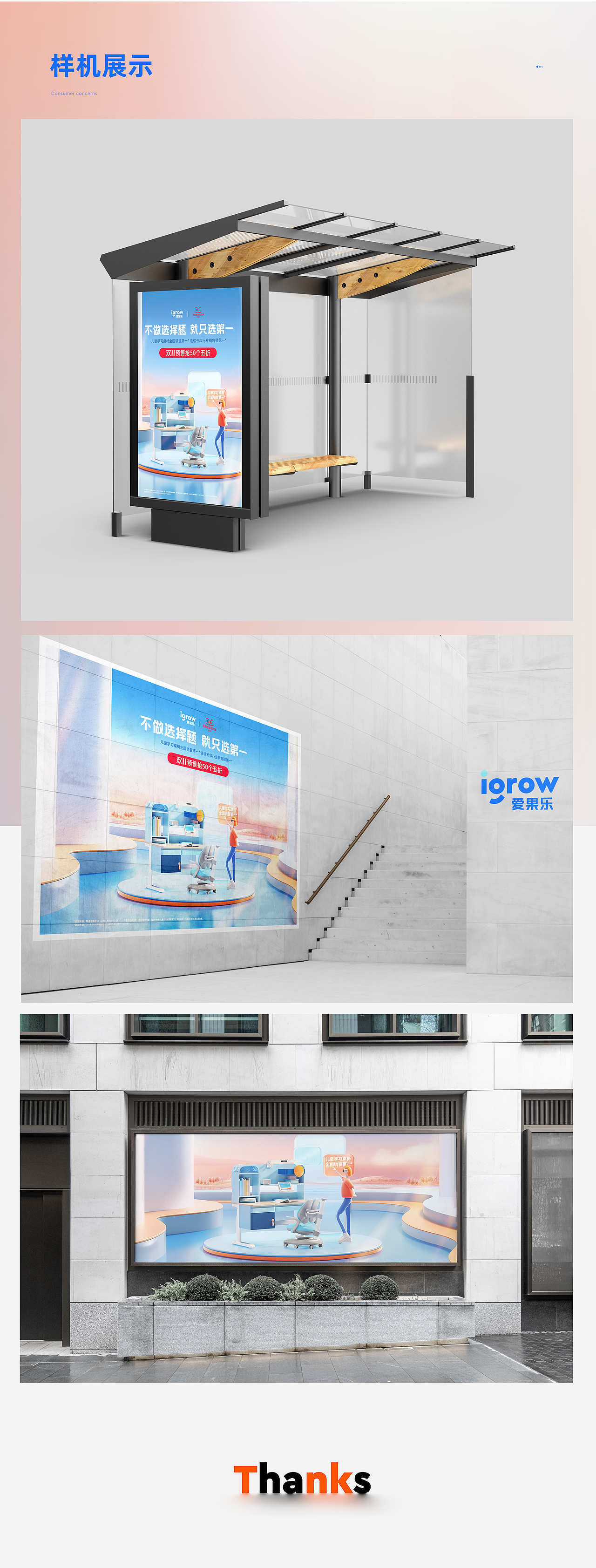 2021作品合集详情设计/海报设计（图ZMjg0NjQwMjI0） - 电商 - 站酷设计师傲天视觉设计原创素材 - 站酷ZCOOL