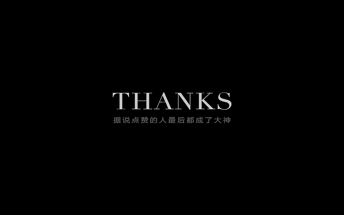 字体设计壹年记