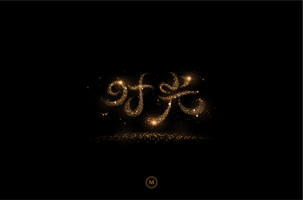 字体设计100张之四