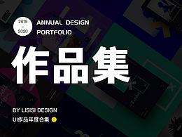 UI