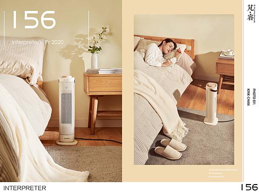 INTERPRETER×网易严选小塔暖风机
