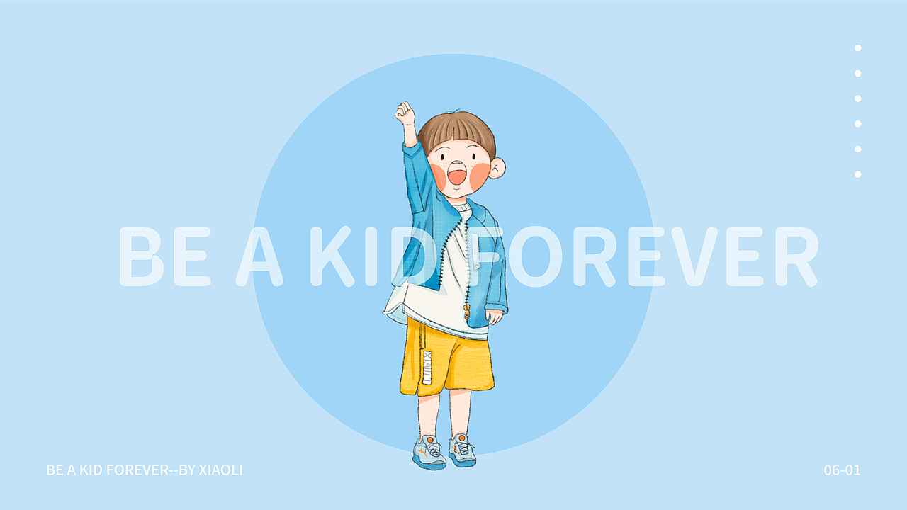 永远小朋友画集（图ZMjU3MDE5MjY4） - 儿童插画 - 站酷设计师小狸大人原创素材 - 站酷ZCOOL