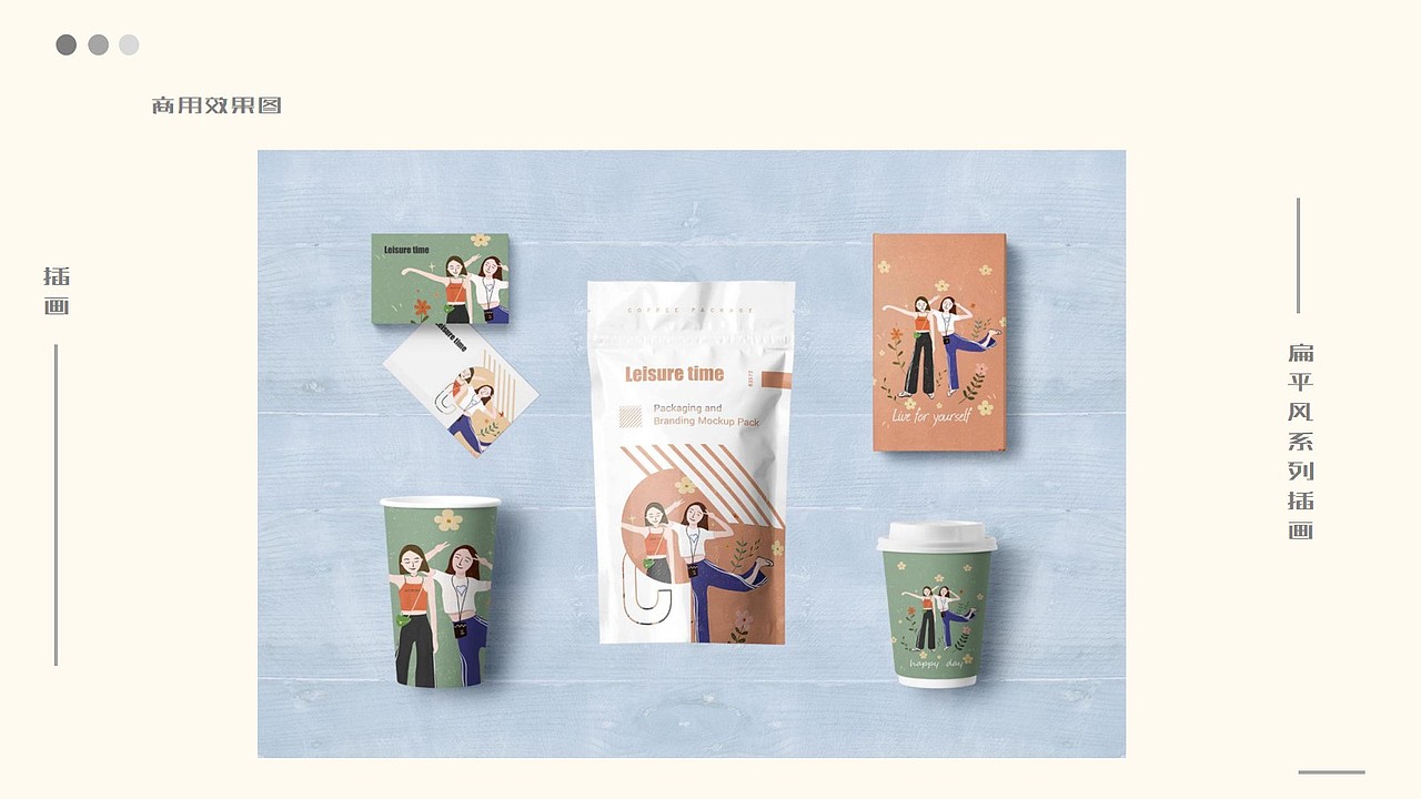 密斯曈作插画库存