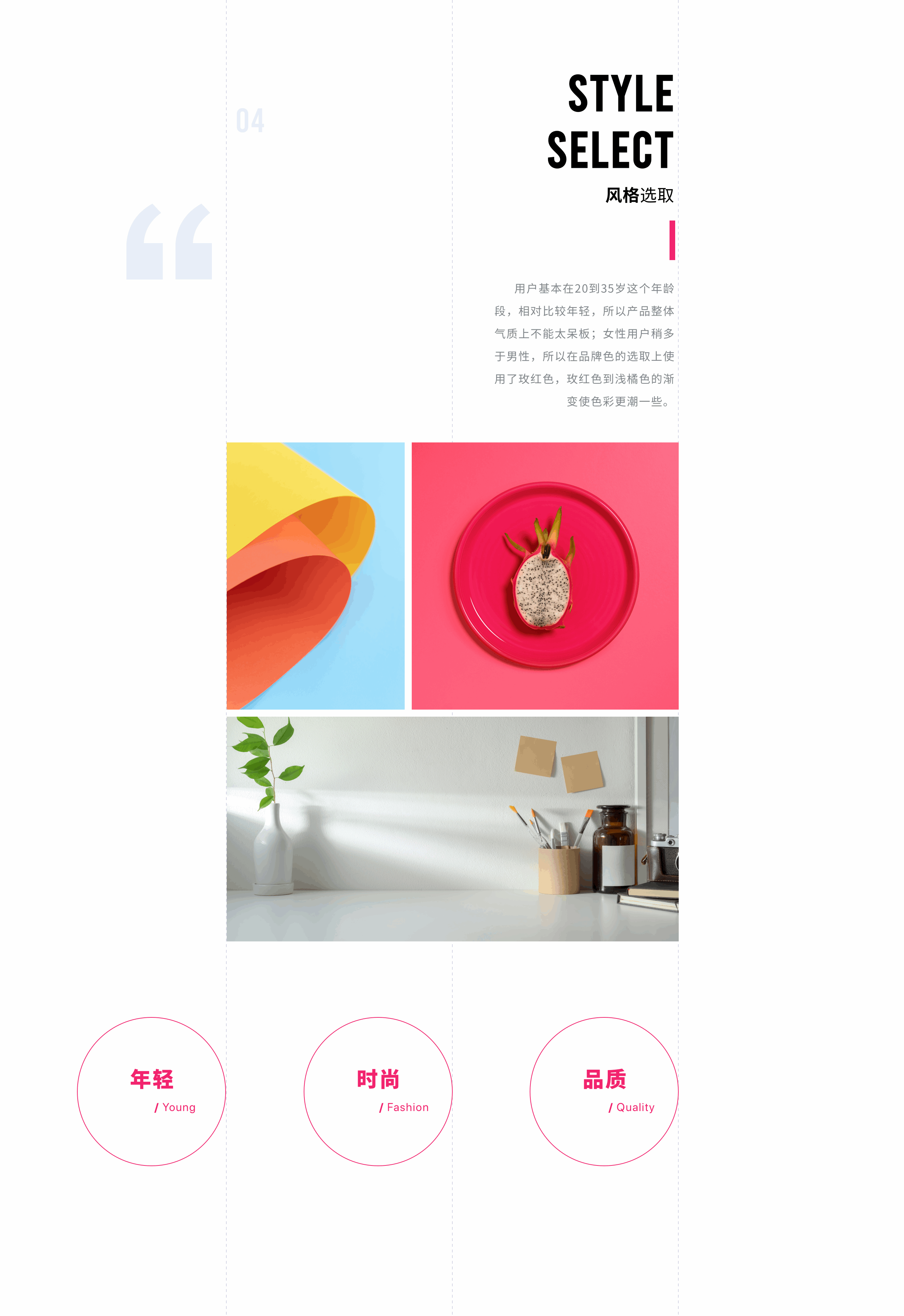 2020 | 个人作品集