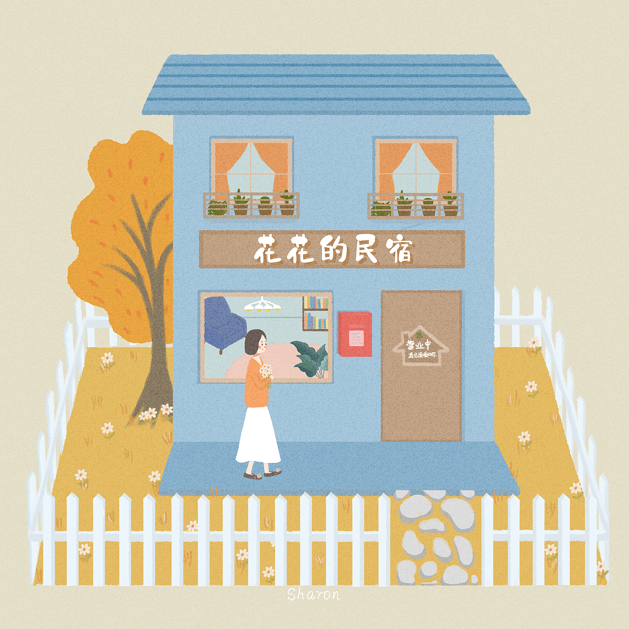 理想的小店2.5D练习