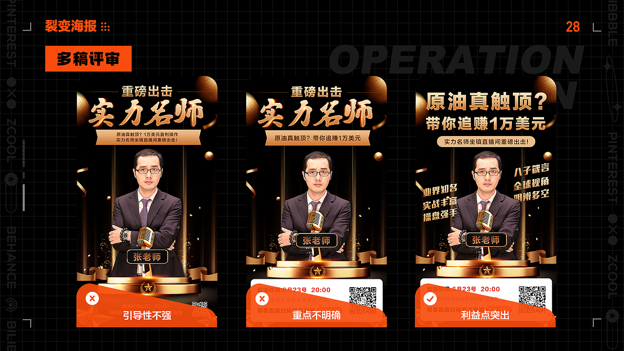 2021作品集（图ZMjU4OTA4OTIw） - APP界面 - 站酷设计师小肥肥_c原创素材 - 站酷ZCOOL