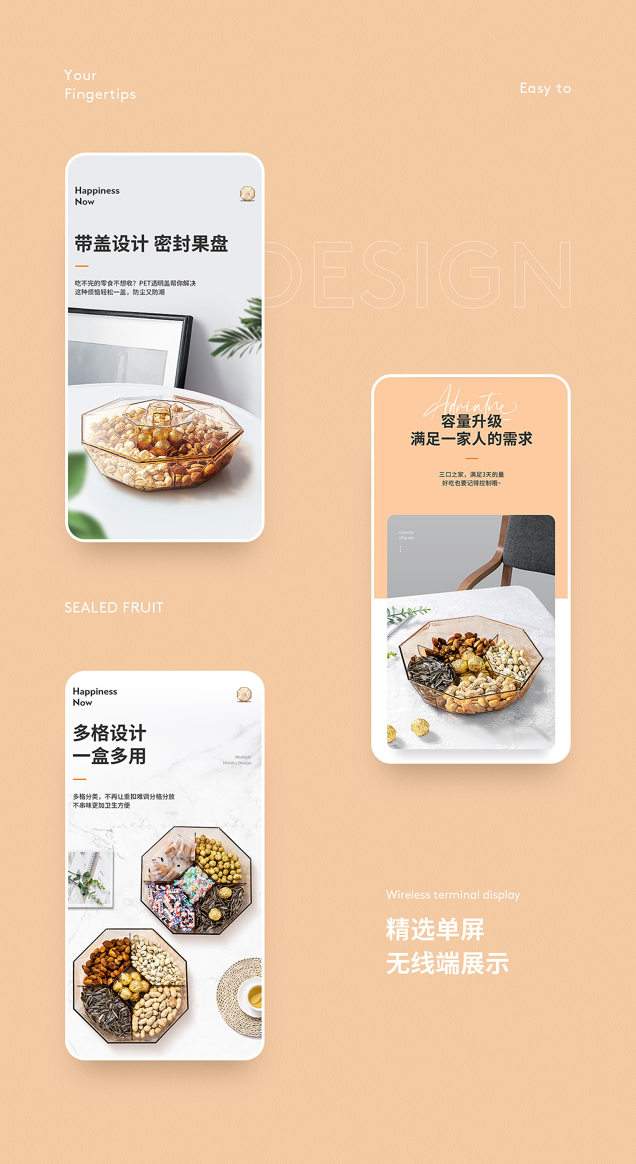 详情页x2（图ZMjc2MDczMTQw） - 电商 - 站酷设计师陌白丶原创素材 - 站酷ZCOOL