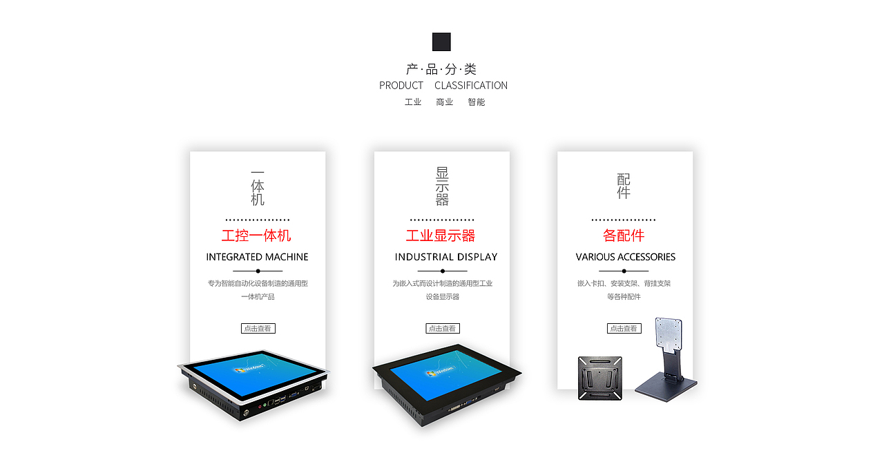 广州本赞电子科技公司淘宝详情页/主页/主图