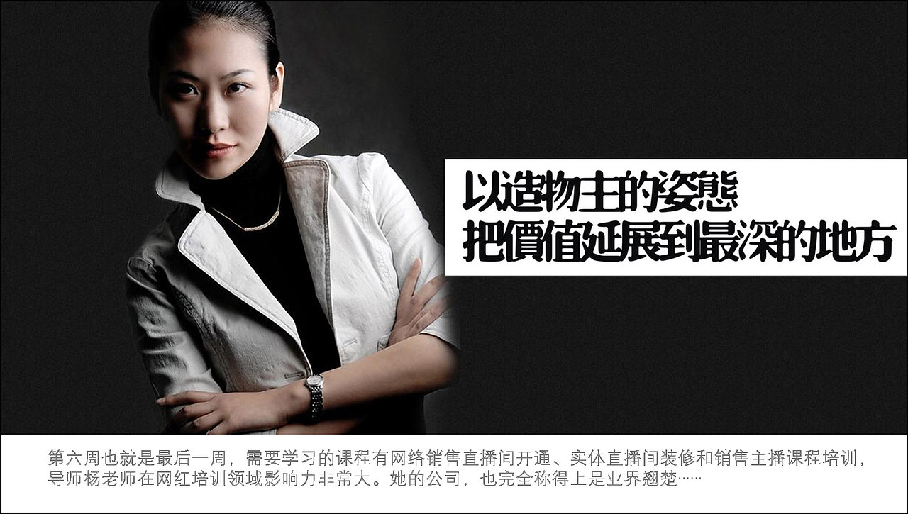 乡村设计师人才培训计划