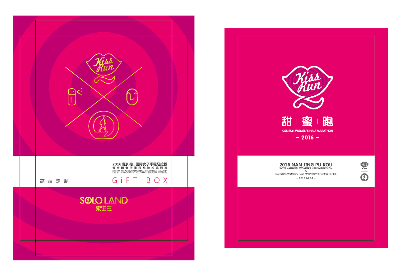 户外化妆品小包装（图ZNDQ4NDMzNDg=） - 包装 - 站酷设计师NO香烟味原创素材 - 站酷ZCOOL